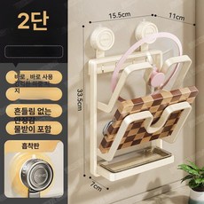 수납 주방 접시 뚜껑 다용도 거실 벽걸이 철제 소품, 1단, 밀키화이트 2단 A형 냄비뚜껑걸이