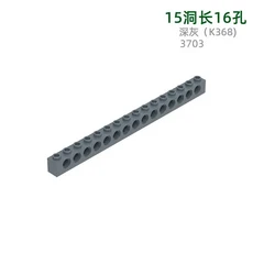 18pcs MOC 호환 부품 3703 & 737589 브릭 1 x 홀] 빌딩 블록 벽돌 DIY, 01 0.1kg(18pcs), 09 8 Dark Grey