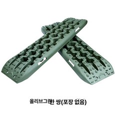 자동차 트랙보드 오프로드 플레이트, 1개, 기본 색상