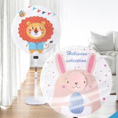 아랫채상점 선풍기 안전망 손끼임, 사자