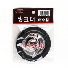 비니비 스텐 배수캡 소 / 배수캡 배수구 배수망 소 주방 다용도 bin2676wZ, 1개, 단일