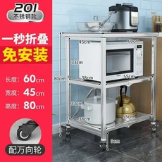 섬스테인레스 스틸 트롤리 주방 선반 또는 Ceig 홈 주최자 카트용 접이식 모바일, 05 201 Stainless Steel(