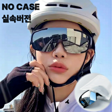 나인언더 자전거 선글라스 고글 남성 여성 얼굴 작아보이는 등산 야구 라이딩 골프 UV400