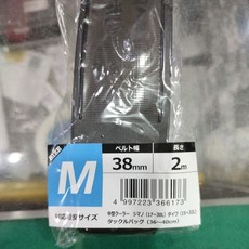 PRO MARINE ANP725 防水背包肩帶 M尺寸 38mm x 2m, 1個, M