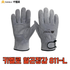 카멜로 알곤장갑 용접장갑 811-L 내피유, 1개