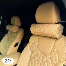 위드차차차 프리미엄 차량용 목쿠션 자동차 원형 메모리폼 목베개, 2개, 원형목쿠션_새들브라운