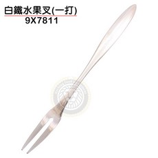 嚞 水果叉 甜點叉 蛋糕叉 甜品叉, 1個