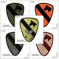 ARMYGO 美軍第一騎兵師臂章 (多款可選) 軍事風格配件, 1個, 黃色版,不車魔鬼氈