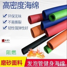 海綿管 發泡管 泡沫套管 泡棉條 泡棉棒 空心泡棉管 橡塑NBR 高密度 阻燃 防撞, 1個, 綠色內徑13mm厚4mm*1米