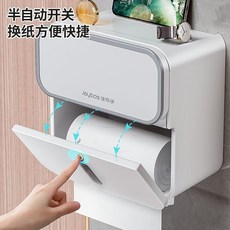 衛生間壁掛式防水紙巾盒 免打孔捲紙置物架, 1衹裝, 單件裝 免打孔//紙巾通用 1衹裝, 送背貼 自帶透視孔/觀測紙巾用量