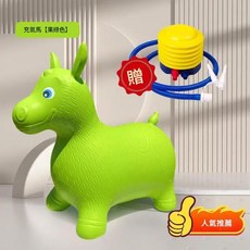 跳跳精靈 兒童充氣坐騎 (天空藍), 環保料嫩草綠 - 跳跳馬 - 送打氣泵, 1個
