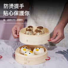 手工竹製蒸格圓形迷你小蒸籠 商用加深平底 小籠包蒸屜 家用, 1個, 1248cm
