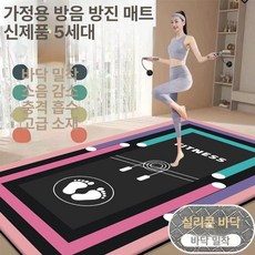 두꺼운 점핑 로프 매트 운동 충격흡수, 크리스탈 벨벳 실리콘 바닥 YY1407, 80x120cm