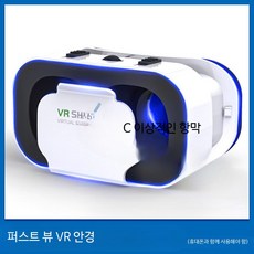 미니 RC카 원격조종 자동차 실물크기 FPV카 고속 RC자동차 데스크탑 촬영가능 완구, 1개, VR 안경 리모컨 배터리 포함 표준 세트