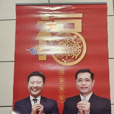 【sigmanet家庭百貨】全新108年2019年月曆, 1個