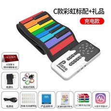 天智手捲鋼琴49鍵加厚兒童入門練習便攜式軟折疊電子琴, 經典款七彩琴鍵+禮品, 1個