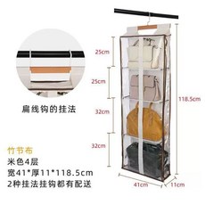 문뒤 폭좁은 얇은 틈새 다용도 선반 정리함 진열장 7단 수납장 4단, F. 4중 방진 수납백 베이지 나무 걸이대 후크 2종