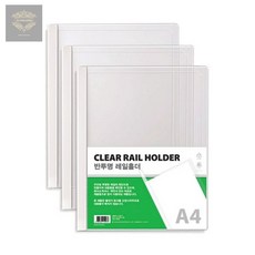 레일 홀더 A4 문화 F590-71 반투명 쫄대화일 서류철 10개입