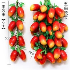 仿真水果掛飾 適用於農家樂飯店幼兒園裝飾, 8果紅芒果