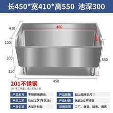 不鏽鋼拖把池水槽 長方形拖布池 家用陽臺衛生間室外, 1個, 201不鏽鋼升級款,600*410*550腿高150