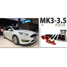 傑暘國際車身部品 全新FORD FOCUS MK3 MK3.5 BC避震器 V1 DESIGN 30段阻尼高低軟硬可調, 1個