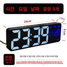 시계 알람 탁상 책상 온습도, 0713 블랙 다이얼 블루날짜 가능