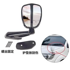 越野汽車沙板鏡 汽車改裝倒車鏡 車載盲區輔助鏡 教練車沙板鏡, 1個, （白色）單左鏡:如圖