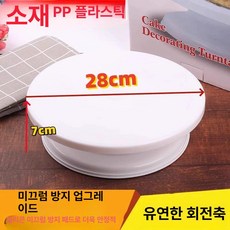 분재돌림판 분갈이 선반 화분, 1개, 기본 색상