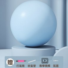 普拉提小球加厚防爆正品健身迷你家用孕婦瑜伽兒童感統訓練球康復, 1個, 1g, 淺藍色送手推氣筒:25釐米普拉提小球