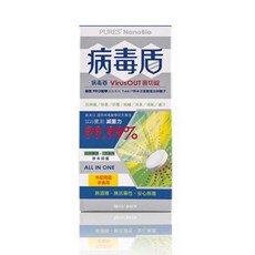 病毒盾Virus OUT 菌切錠 次氯酸消毒液, 1個