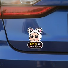 천억플러스 안전 반사띠 빛반사스티커