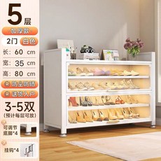 碳鋼落地翻門防塵鞋櫃, 雅緻白【長筒靴也能放】送掛鉤+調節腳,5層兩門【長60寬35高81】, 1個