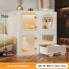 애견 방음부스 고양이빌라 하우스 방음 캣타워 호텔 3층, A.O312단2층7146.571인기상품
