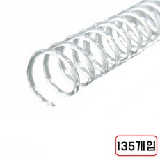 1/8mm/135개입/1kg) 코일링(3, (3:1/8mm/135개입/1kg/N6341900)