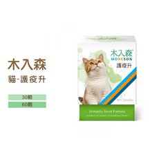 木入森 貓免疫力護疫升膠囊 60顆/盒 增強抵抗力 維持免疫力, 1個, 護疫升 30 顆/盒 膠囊