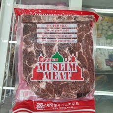 [오늘의 아시아푸드] 양고기정육 . 꼬치&구이&볶음용 양고기900g 양고기, 1개, 900g