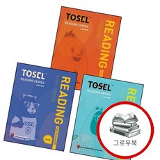 Reading Series High Junior 교사용 + + Starter (전3권) 세트 추천도서, 없음