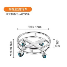 드럼 국통 받침대 냄비 급식소 구내식당 돌리 카트 원형 주방 받침, G. 중공 턴오버 카트 47cm, 1개