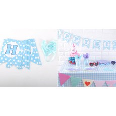 블루 땡땡이 생일축하 가랜드 소형 셀프생일상 생일용품 DIY가랜드 파티배경장식 족자
