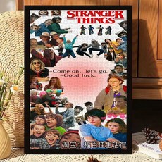 기묘한 이야기 직소 퍼즐 액자 스트레인저띵스 500피스 1000피스 굿즈, 1000피스 (75x50cm)+액자, 그림 L