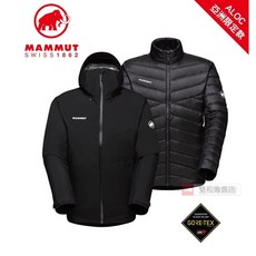 MAMMUT 長毛象 Convey 3in1 AF 男 超輕量防水兩件式外套