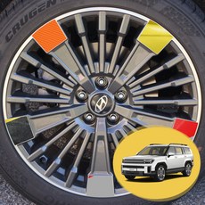 ERK 싼타페 MX5 하이브리드 20인치 휠 스포크 포인트 컬러 데칼 스티커 자동차 몰딩 튜닝 필름, 싼타페 MX5 하이브리드 20인치/기타 색상, 1개