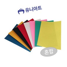 MN 사포 혼합색상 8장 색종이