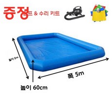 대형 낚시 놀이터 풀장 축제 야외 행사 자석 야시장 놀이, 매우 두껍고 높은 높이 40 평방 m