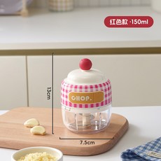 自主設計 電動小型蒜泥器 搗蒜泥蒜器 家用辣椒蒜末攪碎機料理機, 紅格子【電動料理機】, 1個