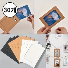 플레인 디자인 페이퍼 프레임 종이 액자 30매, 30개, 크라프트