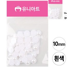 반쪽 진주 10mm 꽃 흰색