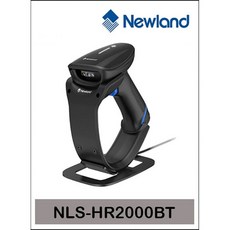 뉴랜드 NLS-HR2000BT 고밀도 바코드스캐너, NLS-HR200BT(USB)
