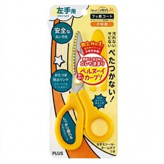 PLUS 兒童安全剪刀 左手適用 附安全蓋, 34-673-黃色-左手用, 1個