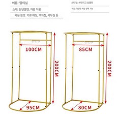 간이 행사장 커튼 가림막 피팅룸 옷가게 탈의실 의류